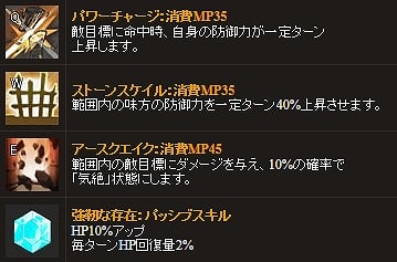 シャドウ・オブ・エクリプス、正式サービスが本日15時より開始！魅力的なユニット＆衣装が手に入る召喚ガチャが登場の画像