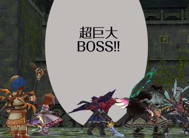 エミル・クロニクル・オンライン、「なんでもECO！ザ・ワールド」がオープン！特別生放送企画「えこちゃれ！」の放送が決定の画像