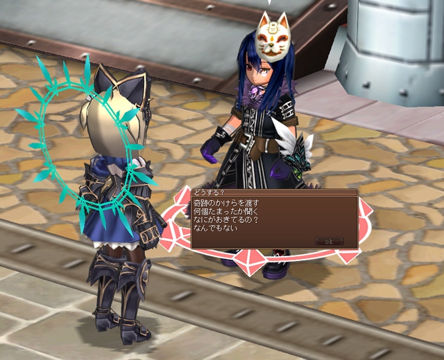 エミル・クロニクル・オンライン、「なんでもECO！ザ・ワールド」がオープン！特別生放送企画「えこちゃれ！」の放送が決定の画像