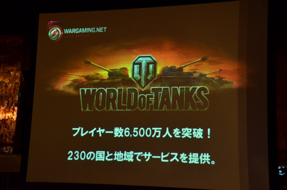 「ガールズ＆パンツァー」とのコラボレーションも発表！「World of Tanks」を運営するWargaming.net日本法人設立記念パーティー開催の画像
