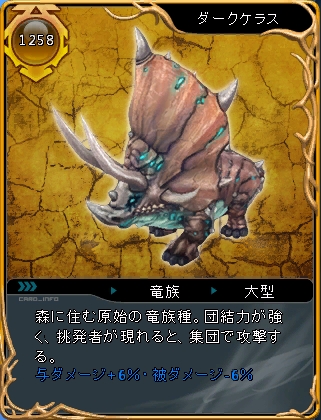 アーク フロンティア、雄々しいライド「傲慢ライオン」やユニークだがかっこいい「フール『武器SK』」が登場の画像