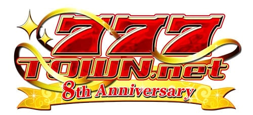 777タウン.net、8周年記念第一弾！初代「パチスロ北斗の拳」が無料開放の画像