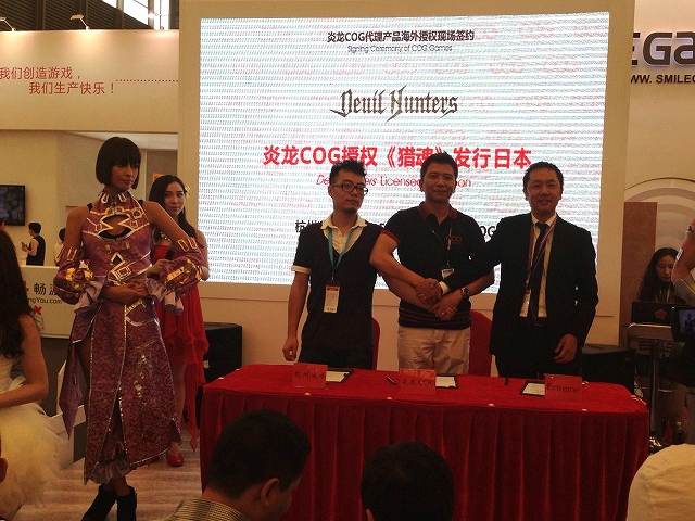 3DアクションMORPG「デビルハンターズ オンライン」日本独占ライセンス契約が締結―「ChinaJoy 2013」にて調印式を実施の画像
