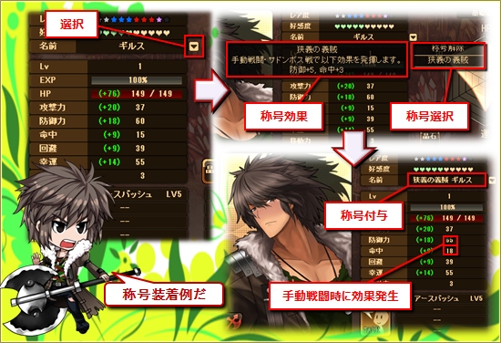 燐光のレムリア、チャージするだけで水着姿のストライカーが手に入る「サマーブリーズキャンペーン」が開催の画像