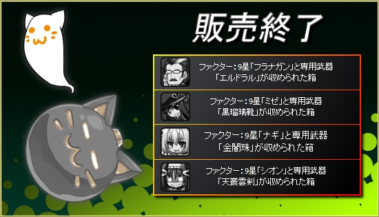 燐光のレムリア、チャージするだけで水着姿のストライカーが手に入る「サマーブリーズキャンペーン」が開催の画像