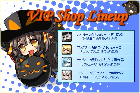 燐光のレムリア、チャージするだけで水着姿のストライカーが手に入る「サマーブリーズキャンペーン」が開催の画像