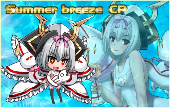 燐光のレムリア、チャージするだけで水着姿のストライカーが手に入る「サマーブリーズキャンペーン」が開催の画像