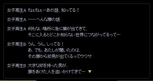 キャラフレ、「MIND≒0」とのコラボレーション第2弾実施―「小鳥遊慧」や「千景紗菜」などの服装がゲーム内に登場の画像