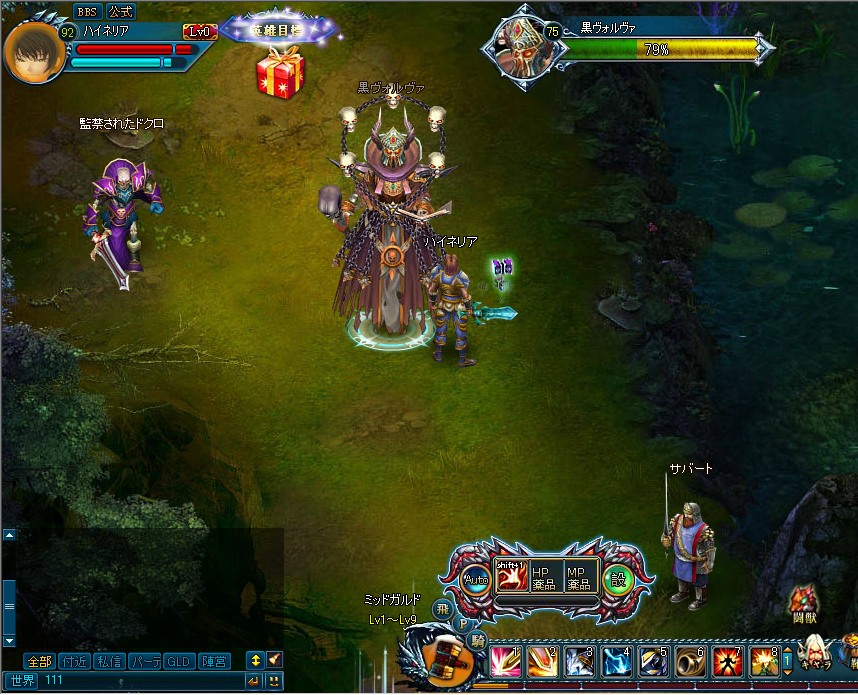 神創詩篇ミッドガルド・サーガ、新イベント「極限連続斬り」が開催！ダンジョン「封魔広場」にBOSS召喚を追加の画像