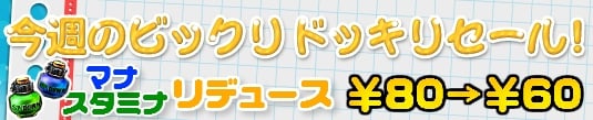 プリストンテール、モンスターを倒したときにドロップするアイテムの個数が増加するイベントが開始の画像