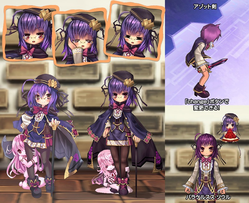 エミル・クロニクル・オンライン、パラケルスス・ロアとおそろいになれるECOくじ「シークレットラボラトリー」が発売の画像