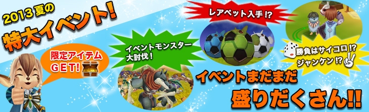 ルナティアプラス、キャラクター「BLOODY BUNNY」とのタイアップが開始！BLOODY BUNNYコスチュームが登場の画像