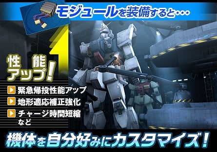 機動戦士ガンダムオンライン、初となる大型アップデート「Act.2」が8月7日に実施決定―「パイロットコーディネート」システムを公開の画像