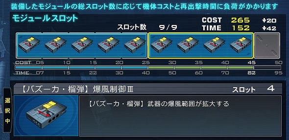 機動戦士ガンダムオンライン、初となる大型アップデート「Act.2」が8月7日に実施決定―「パイロットコーディネート」システムを公開の画像