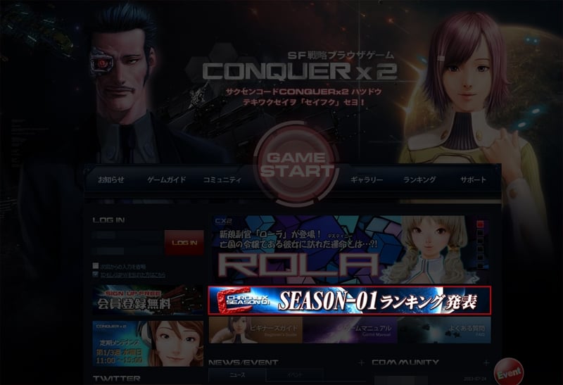 CONQUERx2、「CHRONUX」1stシーズンの結果が発表！Season-02の情報が公開の画像