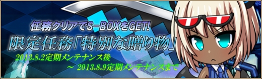 燐光のレムリア、クールな店長とドジっ娘店員が登場する「アクシアの箱V11」が発売の画像