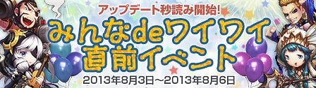 「アトランティカ」8月7日に実装される新主人公“破滅の鞭“「トリッシュ」や新必殺技をまとめて紹介！アップデート前のお祝いイベントもチェックの画像