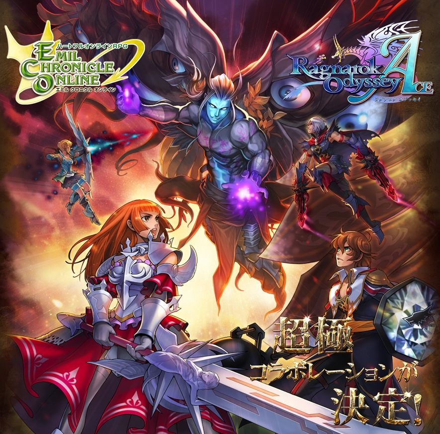 エミル・クロニクル・オンライン、「ラグナロク オデッセイ エース」とのコラボレーションが決定の画像