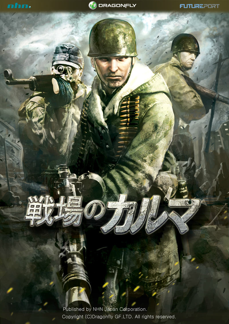 「スペシャルフォース2」マップ「ヘビーレイン」が真夏に！新女性キャラクターや「戦場のカルマ」の懐かしいマップが実装決定！「8月の4週連続アップデート」紹介の画像