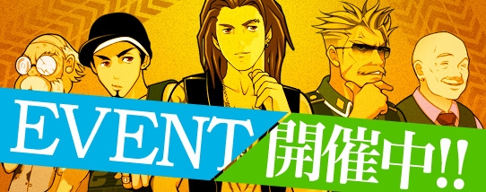 ドリフトシティ・エボリューション、新人ドライバーの夏を熱く盛り上げるイベント「リアルマッチグランプリ-セカンドラウンド-」が開催の画像