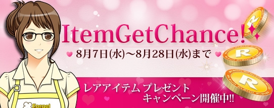 ドリフトシティ・エボリューション、新人ドライバーの夏を熱く盛り上げるイベント「リアルマッチグランプリ-セカンドラウンド-」が開催の画像