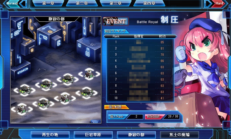 少女兵器web、ガールアームズ育成のカギを握る「制圧」や「探査」の情報が公開の画像