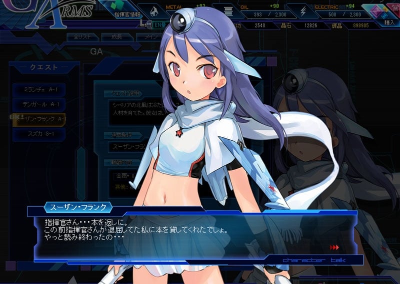 少女兵器web、ガールアームズ育成のカギを握る「制圧」や「探査」の情報が公開の画像