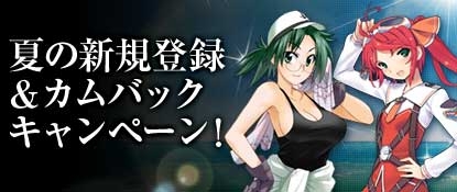 ヒーローズインザスカイ、プレイヤー自身のスキルが勝負のカギを握る対戦モード「ドッグファイトモード」が実装の画像