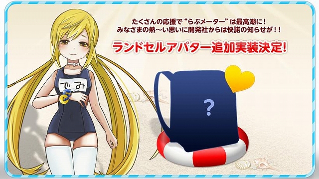 ドラゴンネスト、可愛い猫耳とのセット効果が付く「スクール水着アバター」登場！各種イベントや新規販売アイテムの情報も公開の画像