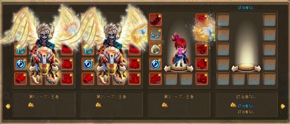 ソラノヴァ、全サーバーの王者を決定するサーバー間対戦「ソラノヴァ武闘会」＆「熱血闘獣場」が公開の画像