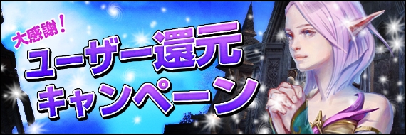 フォーセイクンワールド、ファッションアイテムが30％OFFになる「夏の大バーゲン」が開催の画像
