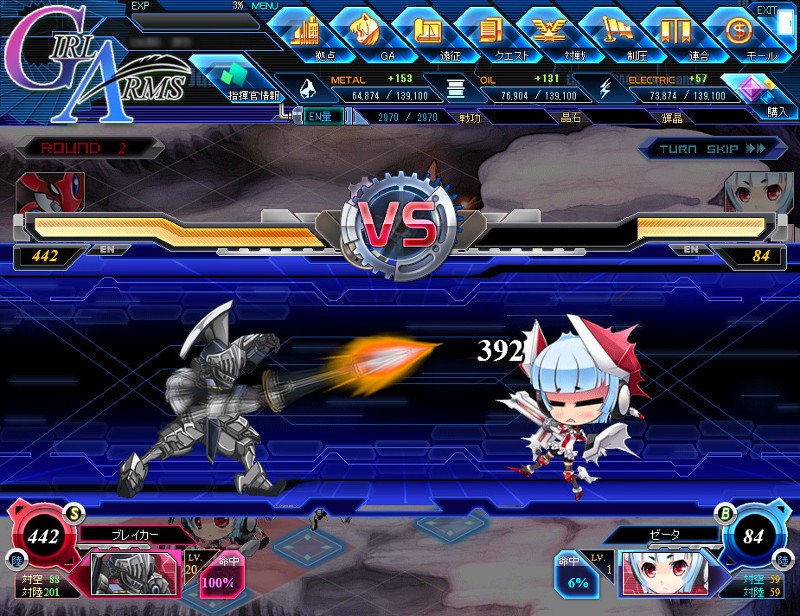 少女兵器web、誰でも参加可能なオープンβテストが開始！3大スタートキャンペーンを実施の画像