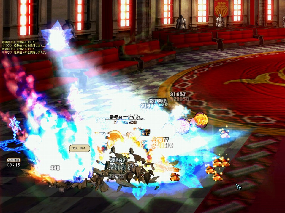 ル・シエル・ブルー、「魔障結晶」や「覚悟結晶」が当たるアイテムモールに新商品「強欲蔵【貞】」が登場の画像