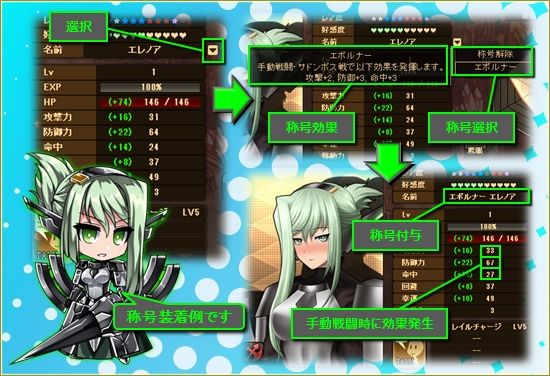 燐光のレムリア、一部ストライカーの好感度上限が解放！エブリーチャレンジイベントを開催の画像