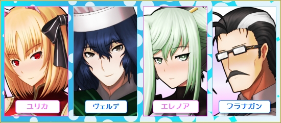 燐光のレムリア、一部ストライカーの好感度上限が解放！エブリーチャレンジイベントを開催の画像