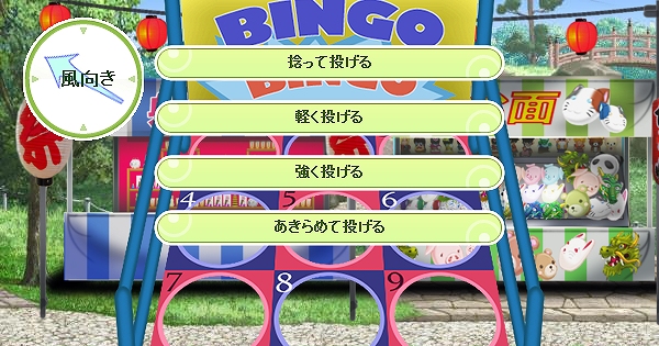 キャラフレ、ヨーヨーすくいや射的などお祭りらしいミニゲームが遊べる「夏祭りイベント」開催の画像