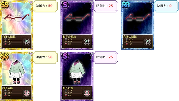 魔法少女まどか☆マギカ オンライン、「プラチナキュゥべえ BOX」に肝試しシリーズの武器が登場の画像