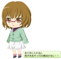 魔法少女まどか☆マギカ オンライン、「プラチナキュゥべえ BOX」に肝試しシリーズの武器が登場の画像