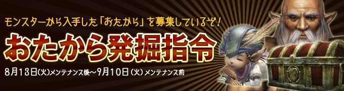 ウィザードリィオンライン、レベルキャップ解放や新ダンジョン「蒼の洞窟」の情報を公開の画像