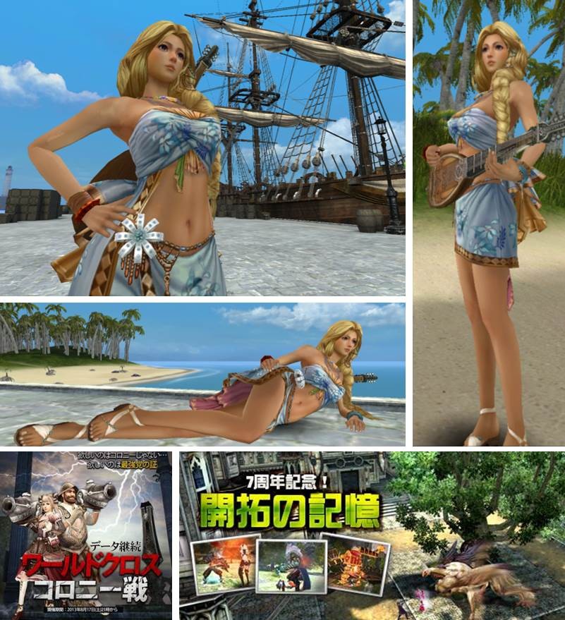 グラナド・エスパダ、小麦色のマスコットガール「ロサ・ブランカ」登場！ボスを討伐していく「7周年開拓の記憶」イベントもスタートの画像