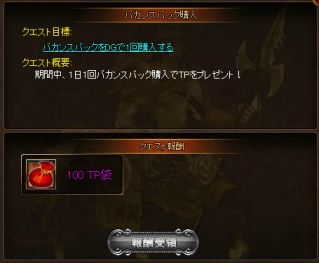 ディヴァイン・グリモワール、バカンスカード「バカンス猫ソマリ」「ビーチのククル」が手に入るキャンペーン開催の画像