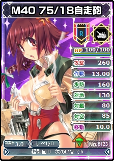 MC☆あくしず 鋼鉄の戦姫、総司令官の累計登録が10万を突破！記念カードがもらえるキャンペーンがスタートの画像