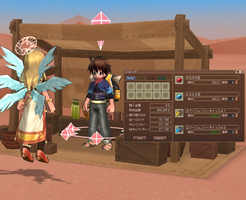 エミル・クロニクル・オンライン、大型アップデート「SAGA18：錆色の蜃気楼」第一弾「赤蝕の古代都市」に登場する古代都市「カーマインブリック」を紹介の画像