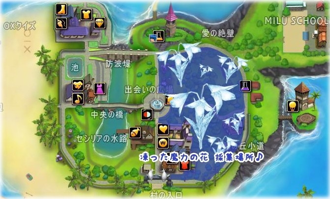 ミル、かわいいペンギンアイテムが登場！「サマーアイスイベント～2週目～」開催の画像