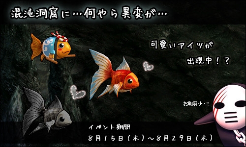 ル・シエル・ブルー、「とある科学の超電磁砲S」とのコラボレーションがスタート！第1弾「限定福袋」がアイテムモールに登場の画像