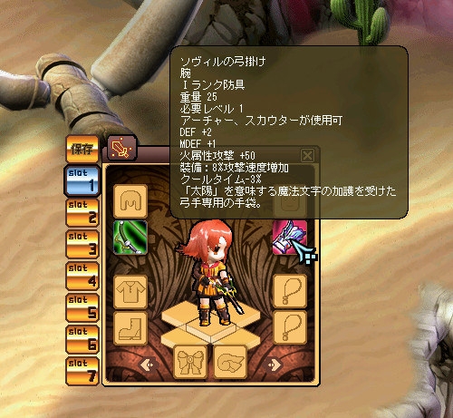 ル・シエル・ブルー、「とある科学の超電磁砲S」とのコラボレーションがスタート！第1弾「限定福袋」がアイテムモールに登場の画像