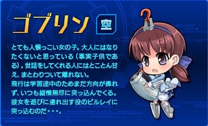 少女兵器web、本日8月15日より正式サービス開始！今後のアップデート予定も公開の画像