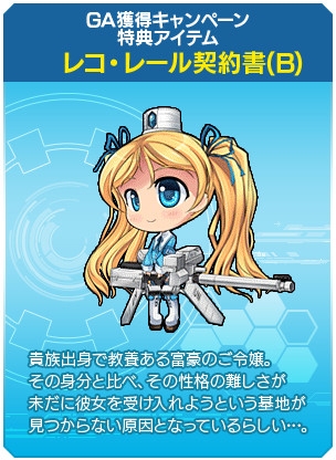 少女兵器web、本日8月15日より正式サービス開始！今後のアップデート予定も公開の画像