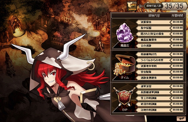 燐光のレムリア、TVアニメ「とある科学の超電磁砲S」とのコラボレーション第1弾がスタート！新規ストライカー3名も登場の画像