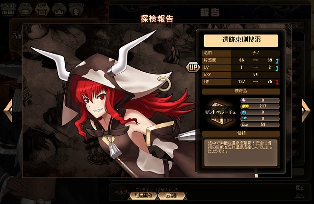 燐光のレムリア、TVアニメ「とある科学の超電磁砲S」とのコラボレーション第1弾がスタート！新規ストライカー3名も登場の画像